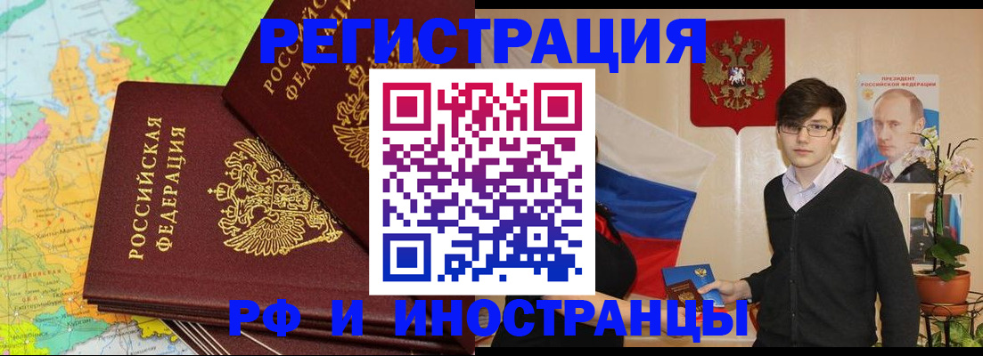 регистрация для дет. сада в Заозёрном